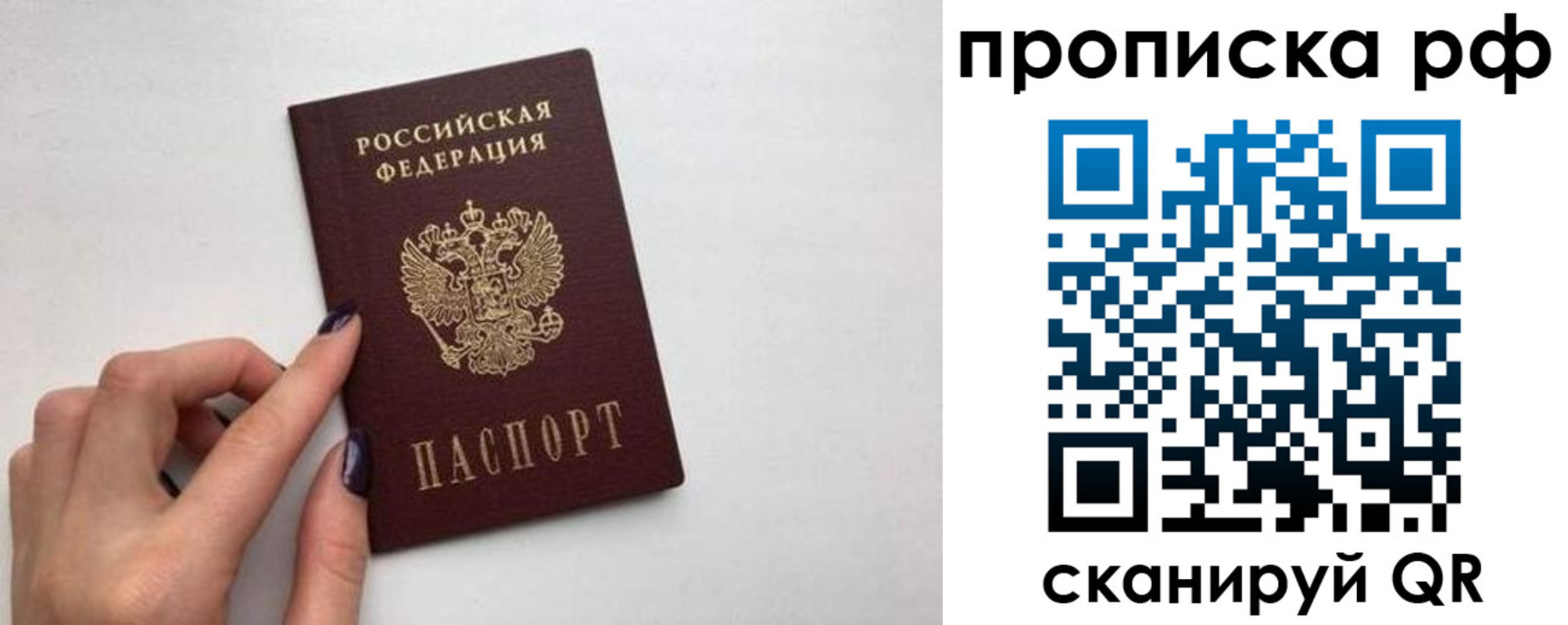 миграционный учет в Кусе